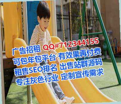 右江代母实业门市部
